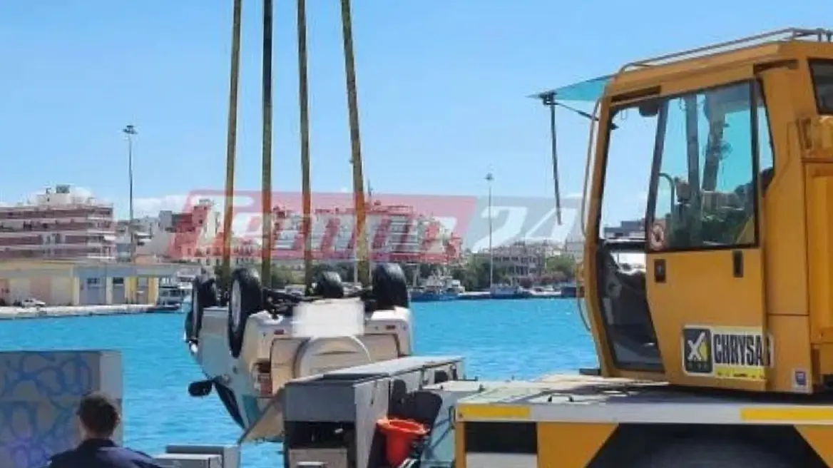 Τραγωδία στην Ελλάδα: Νεκρή ανασύρθηκε η οδηγός του αυτοκινήτου που έπεσε στο λιμάνι της Πάτρας - Δείτε εικόνες και βίντεο