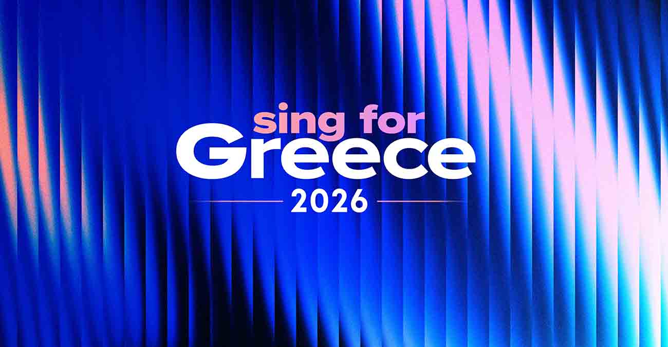 Eurovision 2026 Ελλάδα: Αυτός είναι ο φετινός εκπρόσωπος της χώρας στον διαγωνισμό 