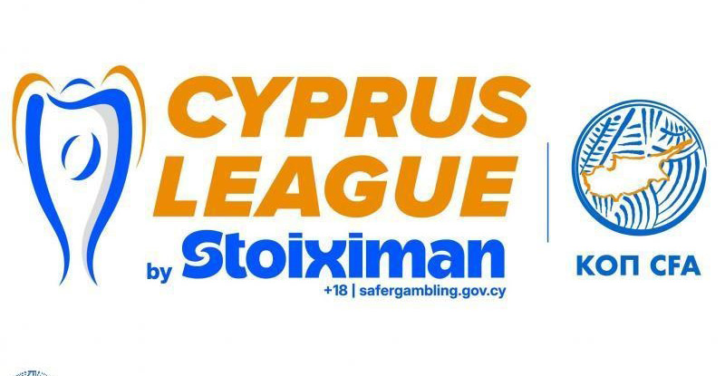 Cyprus League by Stoiximan: Το πρόγραμμα μέχρι το τέλος στον Α' όμιλο, εκκρεμεί μία αγωνιστική στον Β' όμιλο