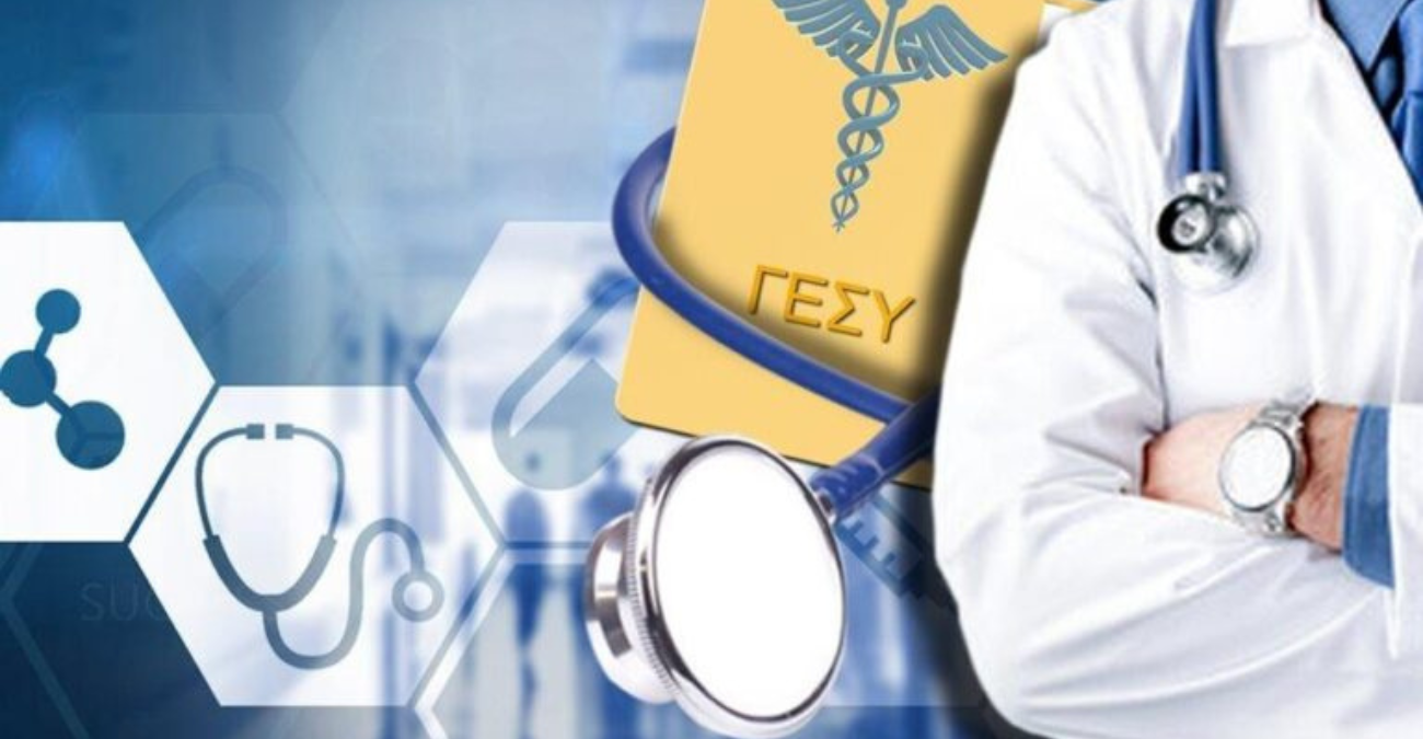 Νέα λειτουργία-κλειδί στο Γενικό Σύστημα Υγείας: Πώς θα εμφανίζεται η ομάδα αίματος σου με ένα κλικ