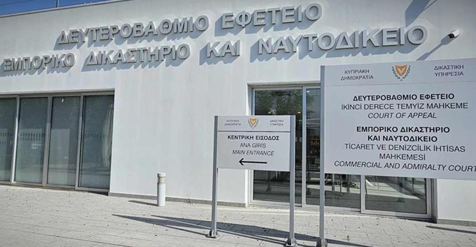 Επικυρώθηκε από Εφετείο η αθώωση κατηγορουμένων για εγκληματική οργάνωση - Απορρίφθηκε η έφεση του Εισαγγελέα