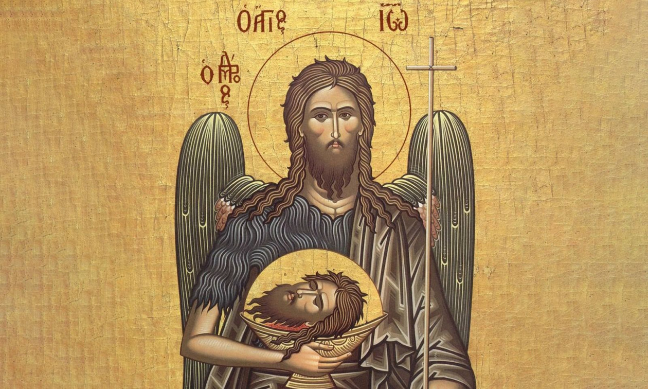 Εορτολόγιο: Ποιοι γιορτάζουν σήμερα, 24 Φεβρουαρίου - Η ιστορία που τιμά σήμερα η Εκκλησία