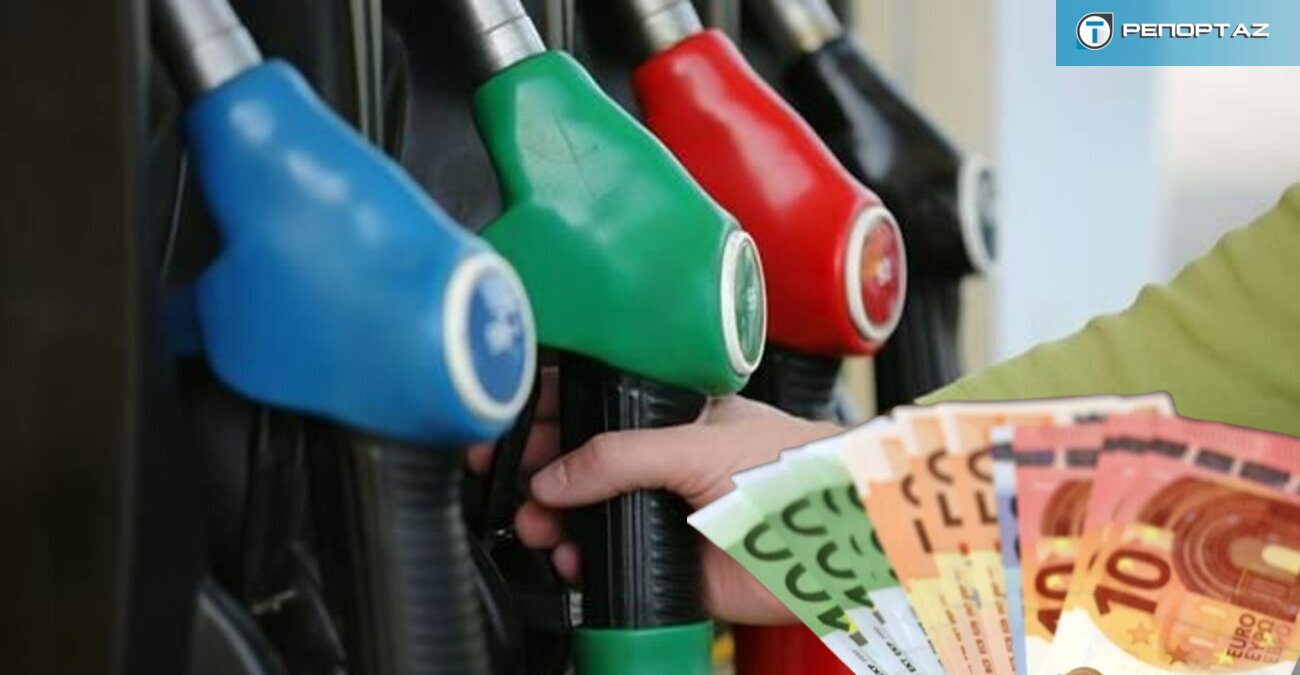 Καύσιμα: Δεν έπεσαν όσο θα έπρεπε οι τιμές - «Ακόμα 3-5 σεντ μείωση μέχρι το τέλος του χρόνου…» - Που κυμαίνονται