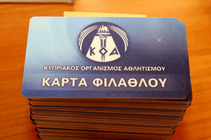 Δυνατή ΑΤΑΚΑ για την κάρτα φιλάθλου από πρόεδρο ΜΕΓΑΛΗΣ Κυπριακής ομάδας!
