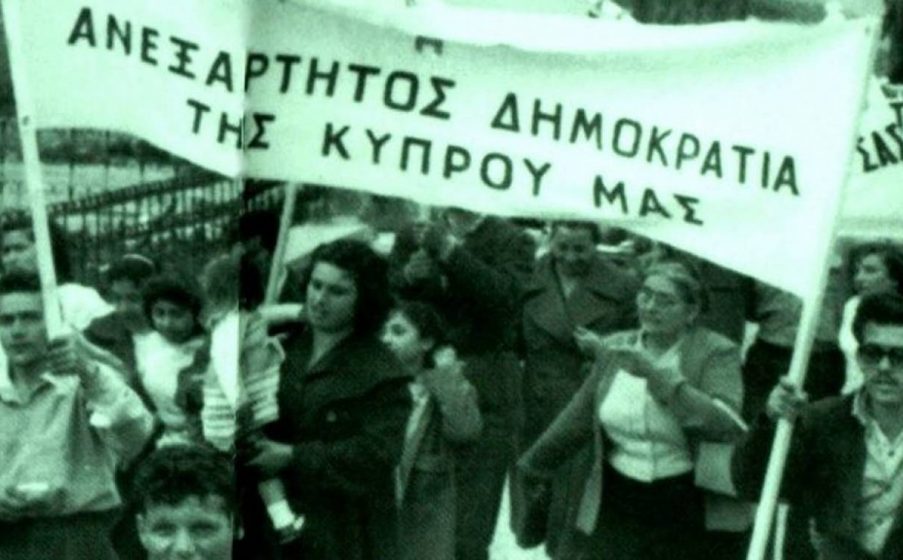 1η Οκτωβρίου: 65 χρόνια Κυπριακής Ανεξαρτησίας – Το ιστορικό και τι γιορτάζουμε σήμερα