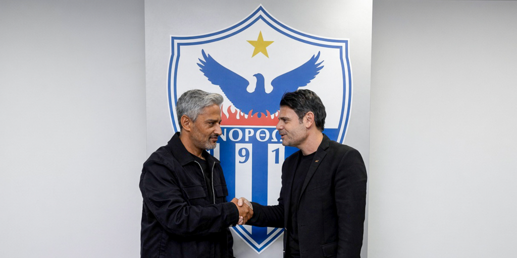 Ανόρθωση: ΕΠΙΣΗΜΟ του Ιτζχάκι