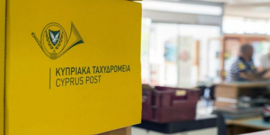 Τι αλλάζει από σήμερα (29/11) στο Τ. Γραφείο Τσερίου – Ζητούν την κατανόηση του κοινού τα Κυπριακά Ταχυδρομεία