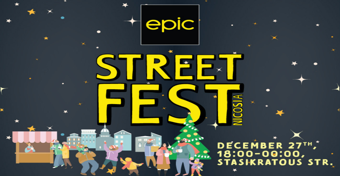 To Epic Street Fest μεταφέρεται στις 27 Δεκεμβρίου