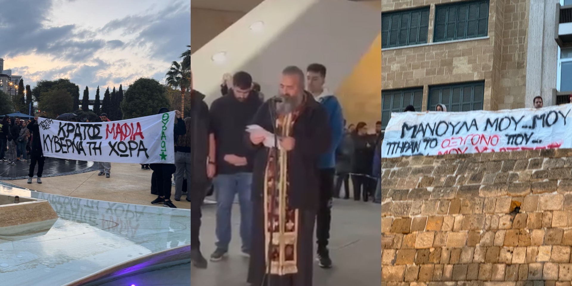 Video: Συγκινεί ο πατέρας του Κυπριανού στην εκδήλωση για τα Τέμπη - «Έχουν τα ουράνια τους γενέθλια»