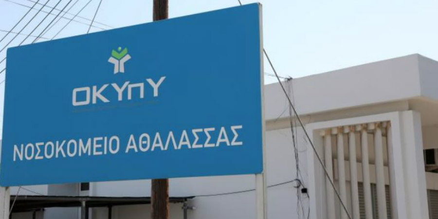 Επιτροπή Υγείας: Στις 24 χιλιάδες οι ψυχικά ασθενείς στην Κύπρο
