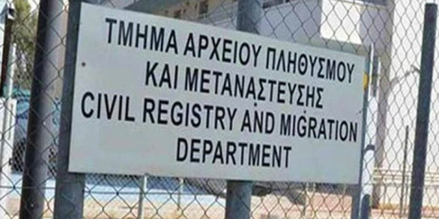 Αιτητής ασύλου περιλούστηκε με βενζίνη – Ζητούσε πίσω το διαβατήριό του για να φύγει από την Κύπρο