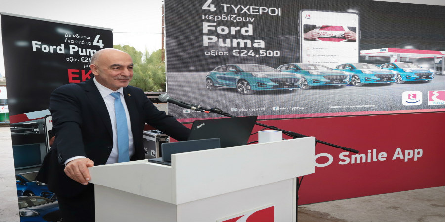  Η EKO Κύπρου παρέδωσε το πρώτο από τα τέσσερα Ford Puma  στη μεγάλη τυχερή του ΕΚΟ Smile App