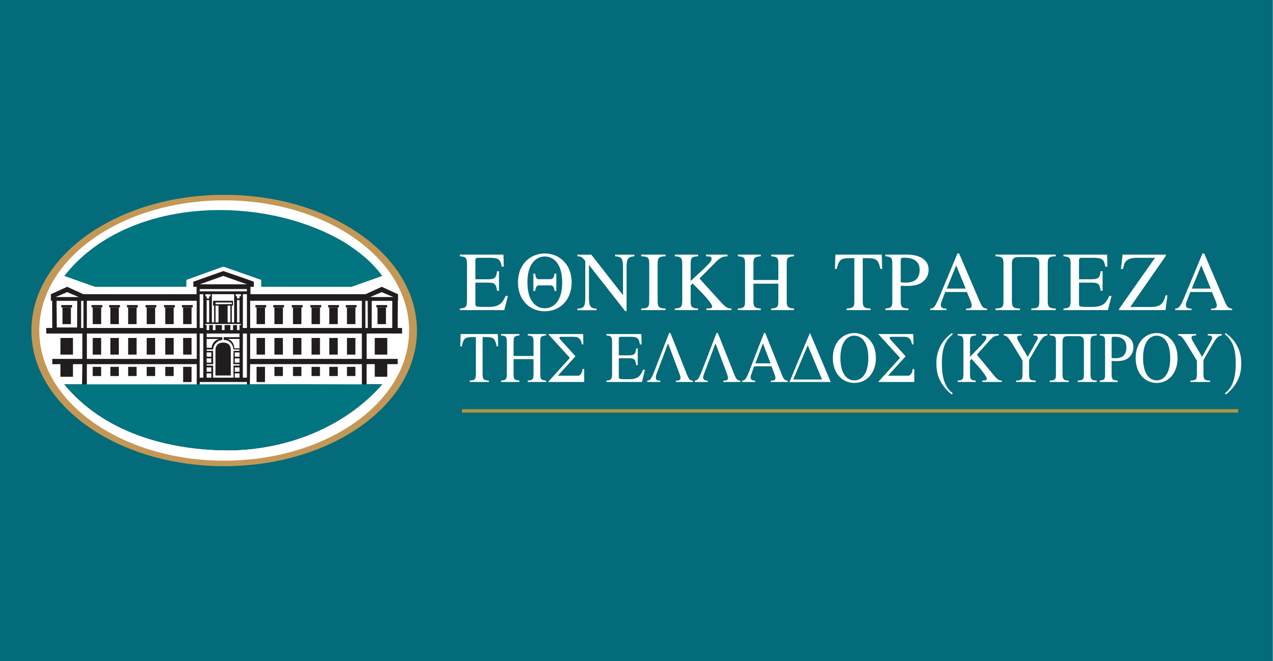 Η Εθνική Τράπεζα της Ελλάδος (Κύπρου) στηρίζει ΕΛΔΥΚ και Εθνική Φρουρά με δωρεά εξοπλισμού