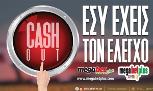 Megabet Plus: Κάνε Cash Out με τις ψηλότερες αποδόσεις