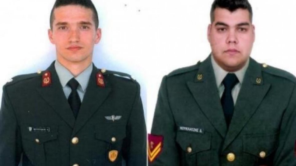ΑΔΡΙΑΝΟΥΠΟΛΗ: Βλέπουν τους γονείς τους οι δύο Έλληνες στρατιωτικοί 