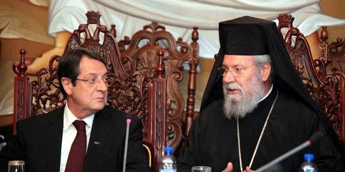 Ενώπιον της Ερευνητικής Επιτροπής για τις Πολιτογραφήσεις Αναστασιάδης και Αρχιεπίσκοπος 