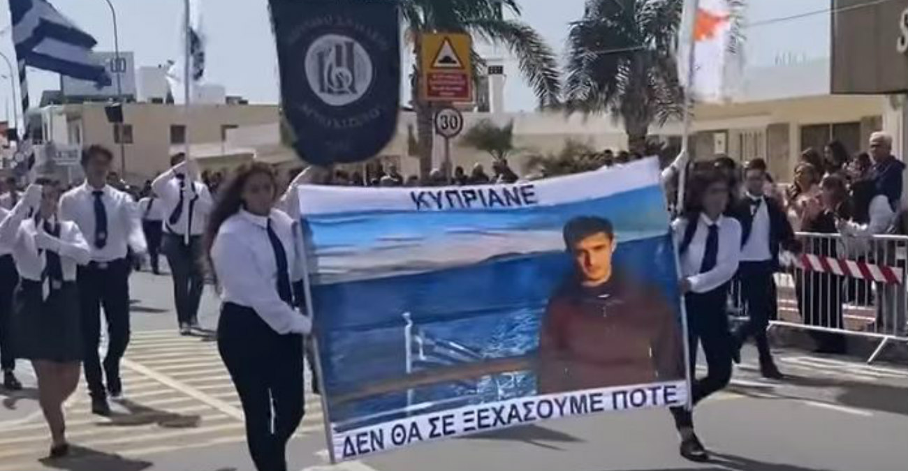 Παρέλαση στο Παραλίμνι: Συγκινητική κίνηση μαθητών - «Κυπριανέ δεν θα σε ξεχάσουμε ποτέ» - Βίντεο