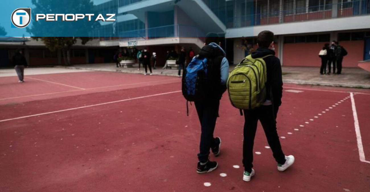 Ήξερες ότι υπάρχουν Αθλητικά Γυμνάσια και Λύκεια; Πότε ξεκινούν οι αιτήσεις και ποια παιδιά μπορούν να ενταχθούν