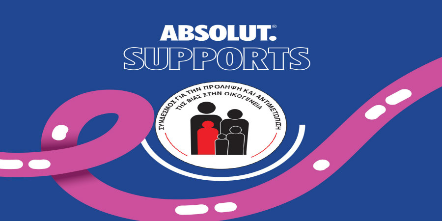 Η Absolut στηρίζει τον ΣΠΑΒΟ με τον πιο δημιουργικό τρόπο