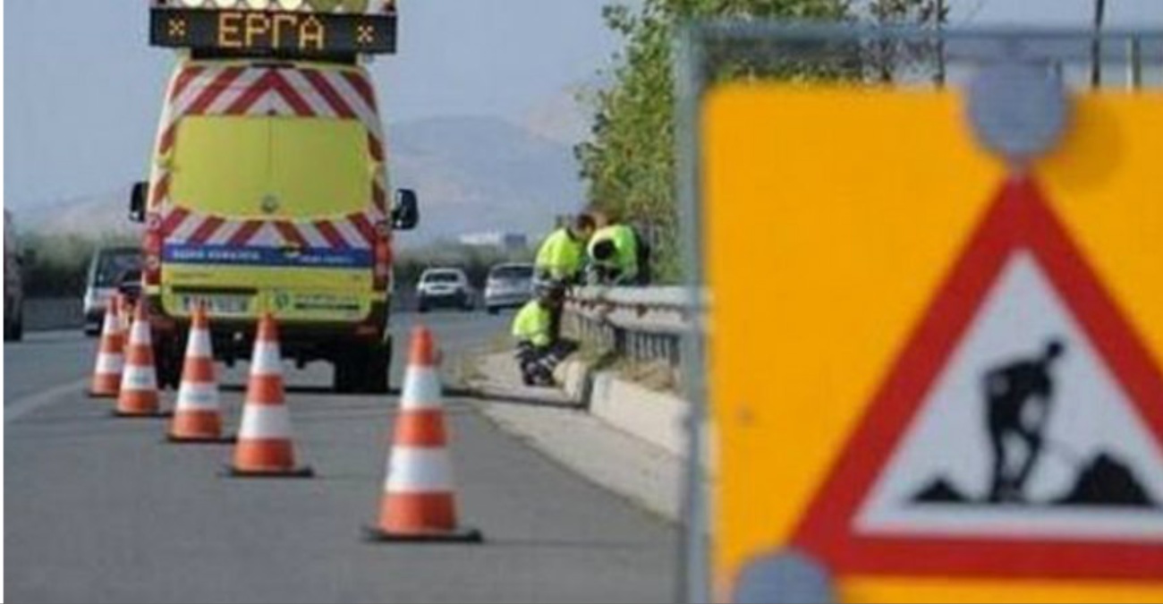 Οδηγοί προσοχή: Κλείνει τμήμα αυτοκινητόδρομου λόγω εργασιών – Δείτε πότε