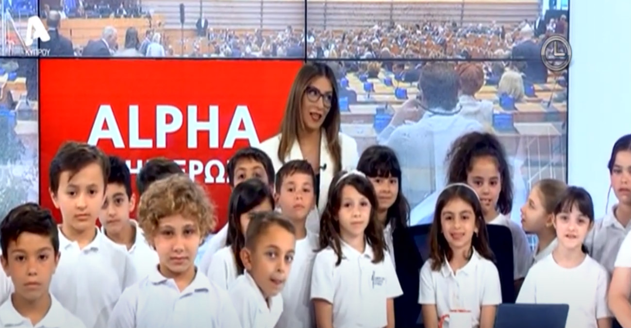 Κάτια Σάββα: Η κόρη της εμφανίστηκε στην εκπομπή της μαζί με τους συμμαθητές της - Δείτε βίντεο 