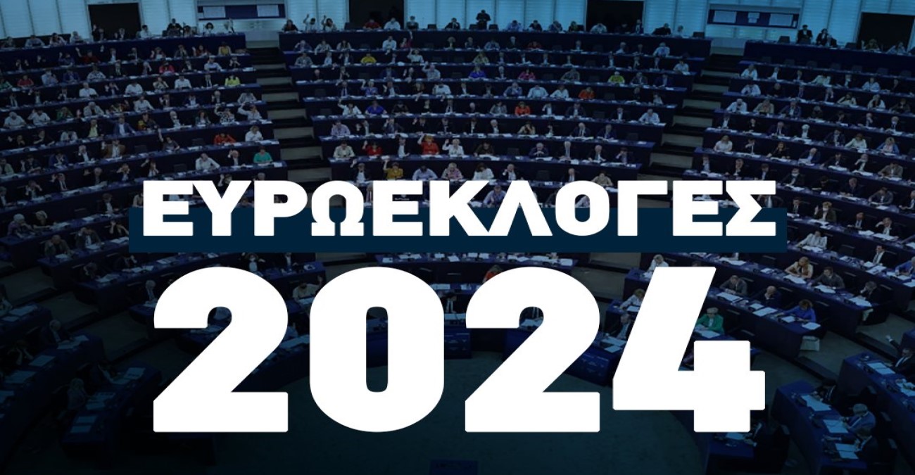 Αυτοί είναι οι εκλεκτοί του ΕΛΑΜ για τις Ευρωεκλογές 2024 - Δείτε ονόματα και βιογραφικά
