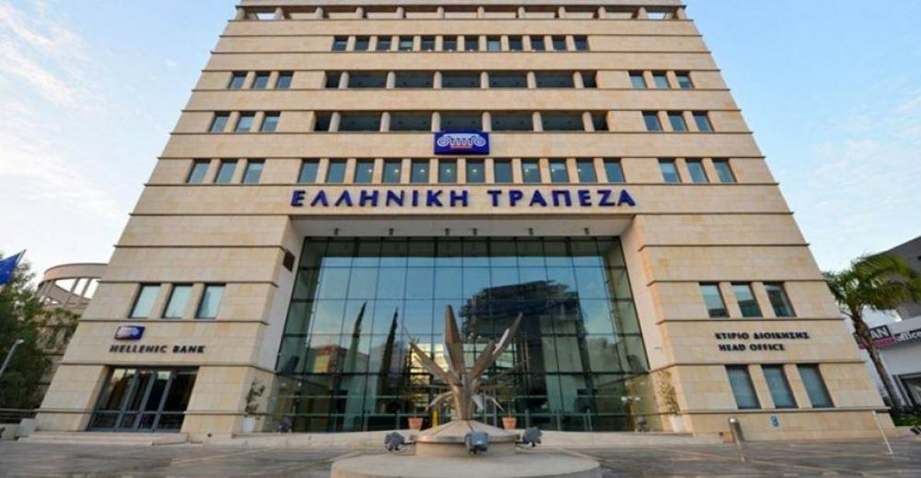 Ελληνική Τράπεζα: Αναμένει κέρδη πέραν των 200 εκατ. ευρώ το 2023 – Τι περιλαμβάνει το νέο Στρατηγικό της Σχέδιο