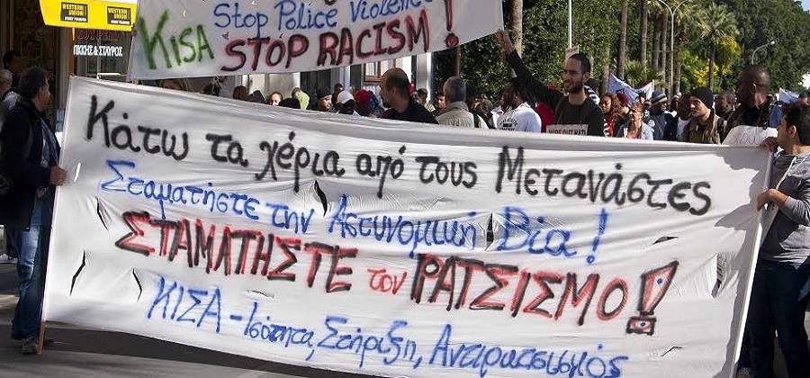ΠΡΟΣΦΥΓΙΚΟ - ΜΕΤΑΝΑΣΤΕΥΤΙΚΟ: Αγωγή ΚΙΣΑ εναντίον της Κυπριακής Δημοκρατίας - 'Αίτηση αναστολής των επαναπροωθήσεων' - ΕΠΙΣΤΟΛΗ