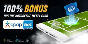 Opapbet.com.cy: Ο νέος online «παίκτης» είναι εδώ…με 100% bonus!