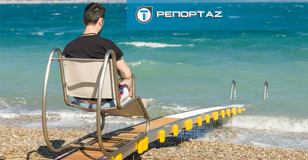 ΑμεΑ: Πόσες και ποιες παραλίες είναι προσβάσιμες στην Κύπρο