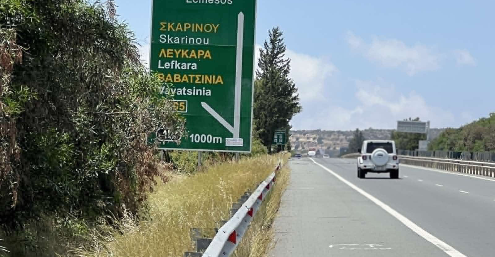 Συγκλονίζουν οι λεπτομέρειες του θανατηφόρου που κόστισε τη ζωή στον 61χρονο Χρίστο - Δείτε φωτογραφίες 