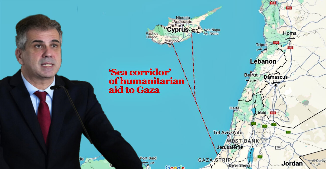 Στην Κύπρο την Τετάρτη ο ΥΠΕΞ του Ισραήλ- Στο επίκεντρο, ο θαλάσσιος διάδρομος προς τη Γάζα