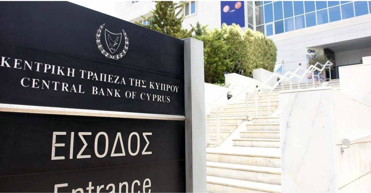 ΚΤΚ: Καθαρή αύξηση συνολικών καταθέσεων κατά €654,7 εκατ. τον Ιούνιο 2025