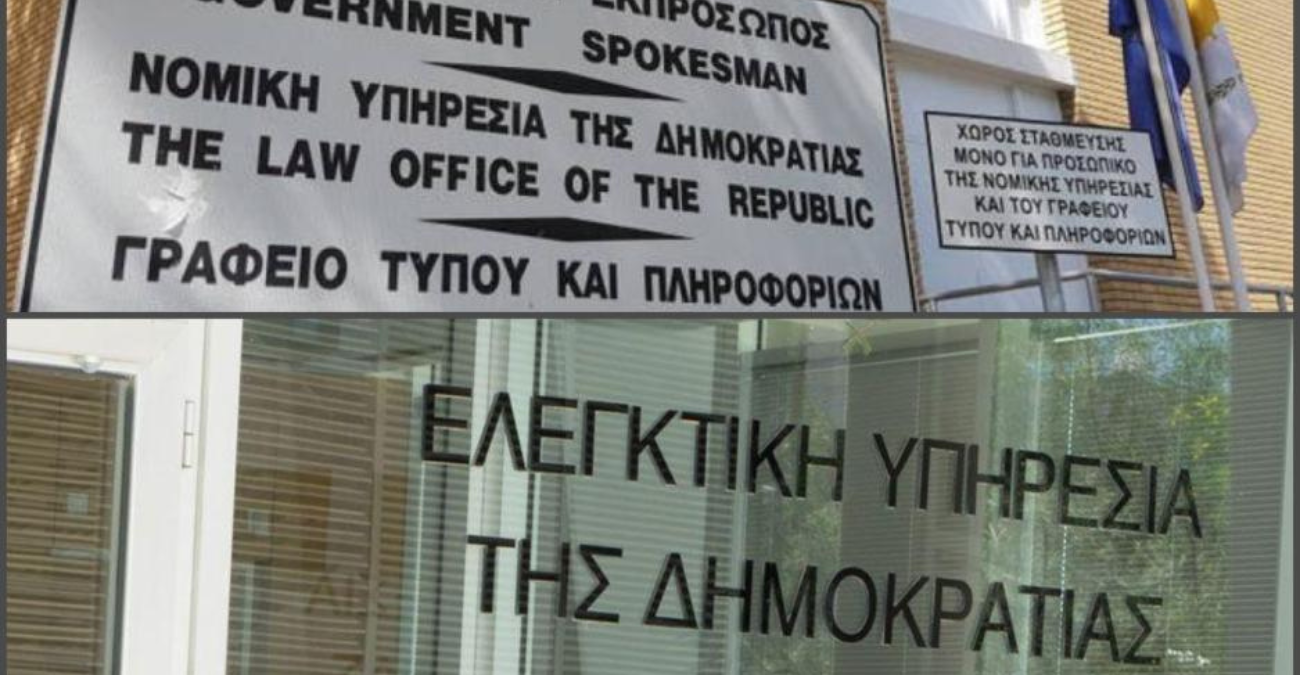 Αυτή είναι η επιτροπή εμπειρογνωμόνων για μεταρρύθμιση Νομικής και Ελεγκτικής Υπηρεσίας - Η απόφαση του Γ.Εισαγγελέα