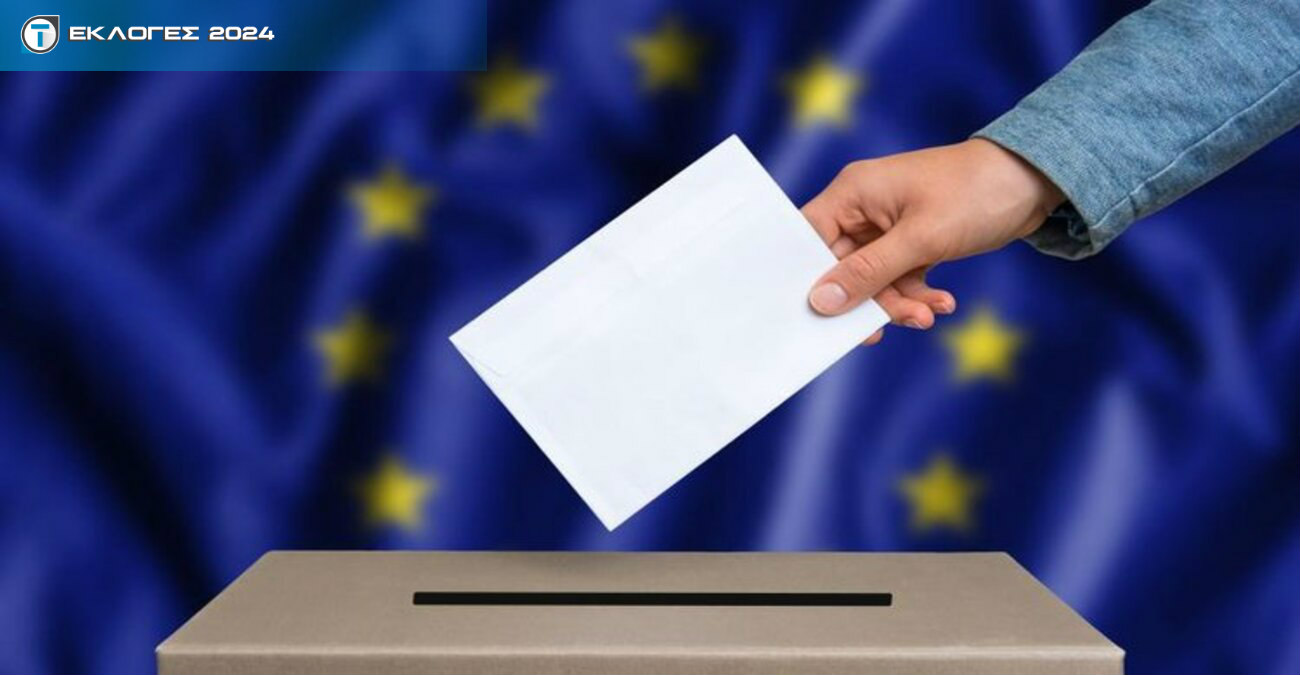 Ο δρόμος προς τις Ευρωεκλογές - Το πολιτικό-κομματικό ξεκαθάρισμα