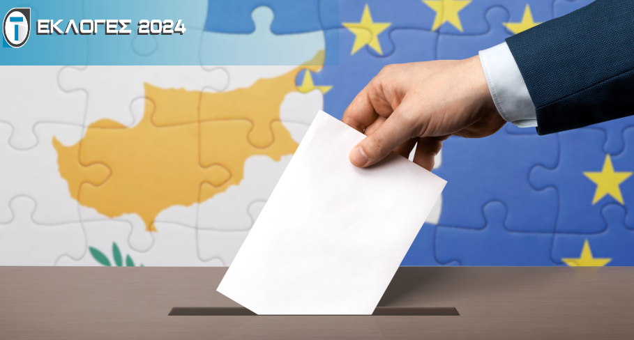 Ευρωεκλογές 2024: Ιδού τα τελικά αποτελέσματα