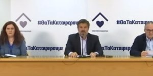 ΚΥΠΡΟΣ -ΚΟΡΩΝΟΪΟΣ: Ανακοινώθηκαν τα νέα επιβεβαιωμένα κρούσματα- Οι πρώτες πληροφορίες