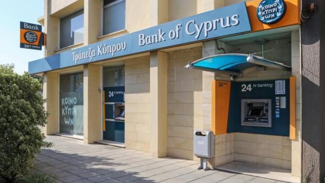 Αθώοι οι πρώην υψηλόβαθμοι αξιωματούχοι της Τράπεζας Κύπρου - Απορρίφθηκε η έφεση του ΓΕ