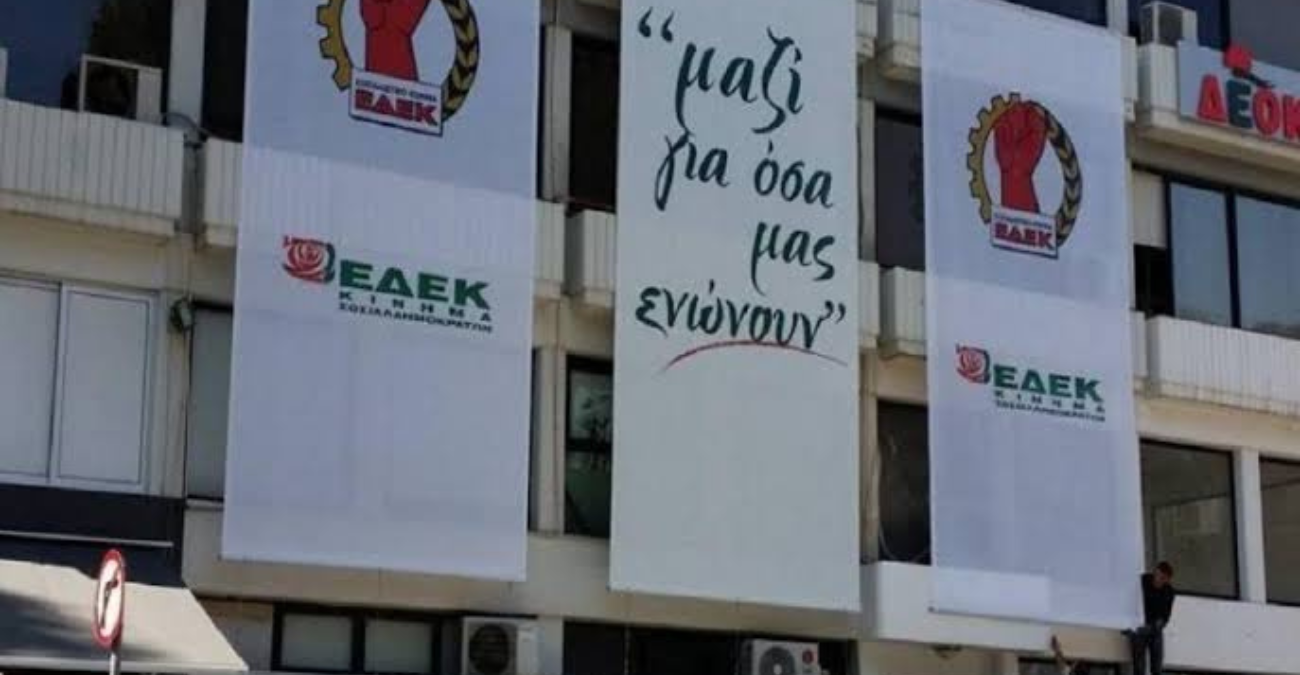 Η ΕΔΕΚ στην κρισιμότερη καμπή της ιστορίας της- Από την κρίση ηγεσίας στη μάχη της 5ης Σεπτεμβρίου - Οι υποψήφιοι για την προεδρία