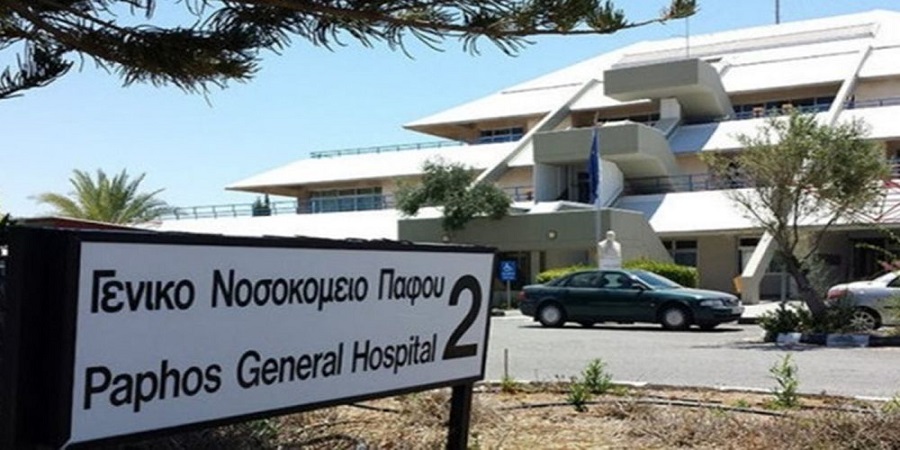 ΓΕΝΙΚΟ ΝΟΣΟΚΟΜΕΙΟ ΠΑΦΟΥ: 47 ασθενείς έχει δεχθεί η κλινική για covıd-19 από τις 4 Απριλίου