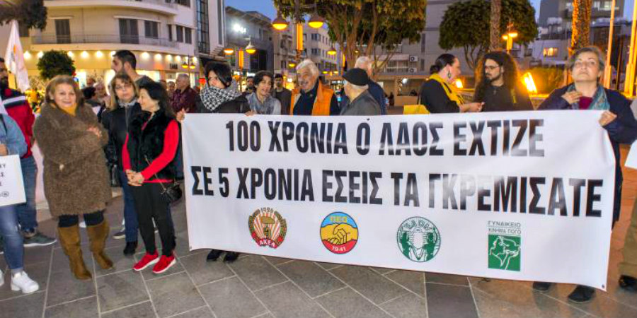 Ο Γενικός Εισαγγελέας να κινηθεί προς τους υπαίτιους για Συνεργατισμό, ζητά ο Α. Κυπριανού 