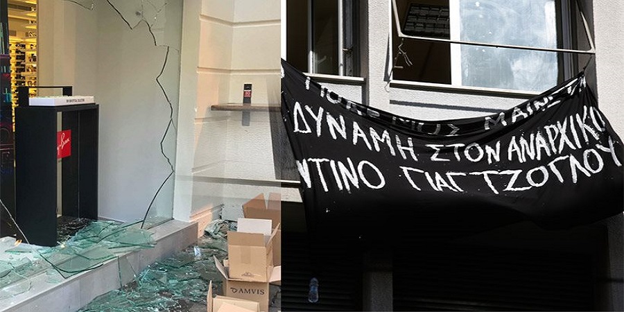 Απειλούν να ισοπεδώσουν την πόλη οι αναρχικοί - Τα έσπασαν σε τρεις πόλεις της Ελλάδος  