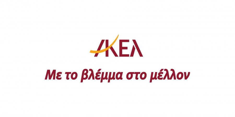 Νέα εποχή για το ΑΚΕΛ «με το βλέμμα στο μέλλον» - Δείτε το νέο λογότυπο του κόμματος 
