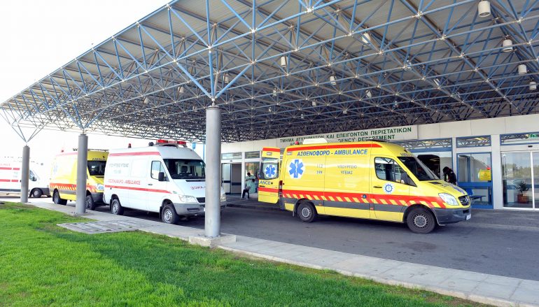 ΚΥΠΡΟΣ: «Λουκέτο» για 24 ώρες στις Πρώτες Βοήθειες των νοσοκομείων 