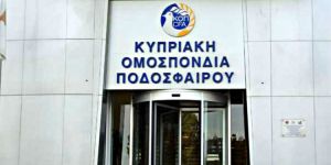 Ανακοινώθηκε ο νέος Αναπληρωτής Πρόεδρος και ο νέος Αντιπρόεδρος της ΚΟΠ