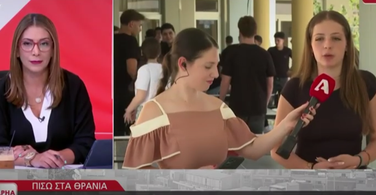 Βίντεο - Πρώτη μέρα στο σχολείο με παράπονα: «Απάνθρωπο να χρειαζόμαστε φροντιστήρια για όσα δεν μας δίνει το σχολείο»