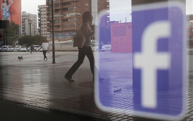 Νέο «bug» στο Facebook: Πιθανώς επηρεάζονται εκατομμύρια χρήστες