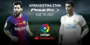Στην PrimeTel το Ισπανικό Πρωτάθλημα La Liga έως το 2021