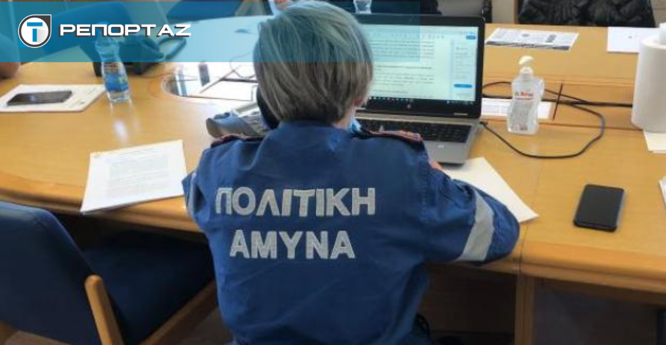 Πανικός μετά το Ακρωτήρι: Τι συμβαίνει με το τηλέφωνο της Πολιτικής Άμυνας