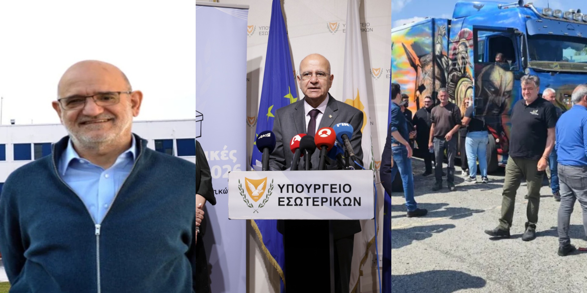 Ένταση, ανατροπές και αποφάσεις: Οι τρεις εξελίξεις που σημάδεψαν αυτή την εβδομάδα στην Κύπρο